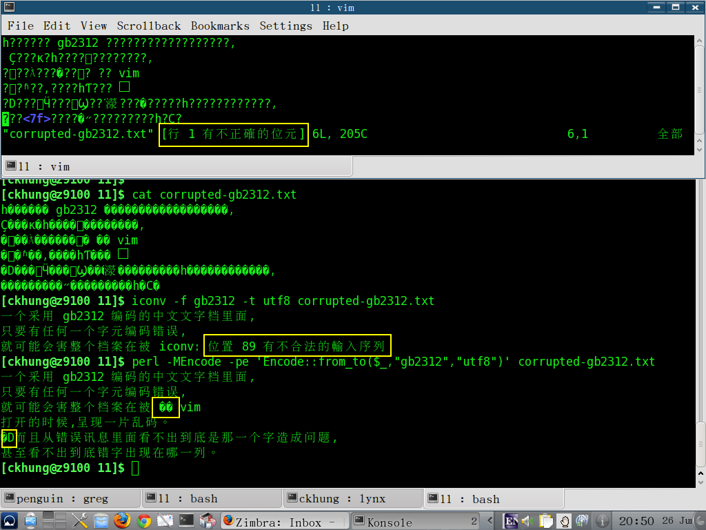 內含亂碼的 gb2312 編碼文字檔， 分別用 vim、 iconv、 perl 處理