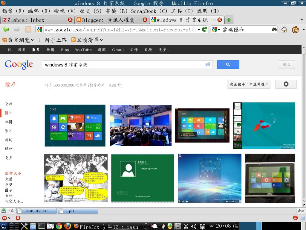 圖片搜尋 「windows 8 作業系統」