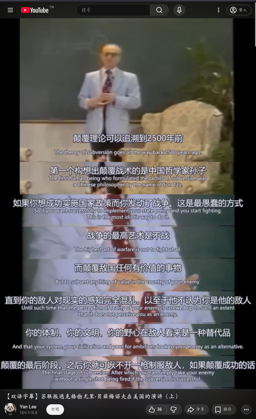 搜尋「网络舆论引导」