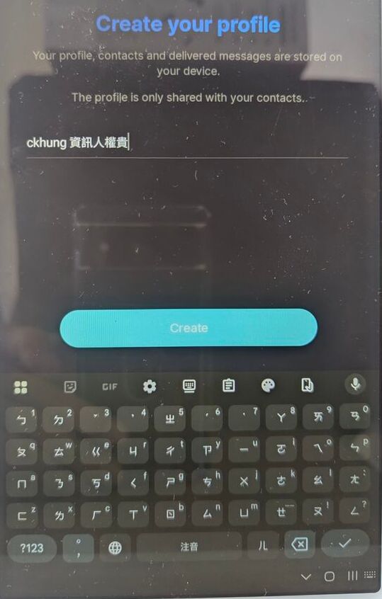 設定個人暱稱