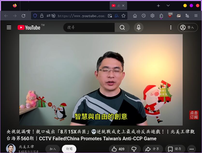 智慧與自由的創意