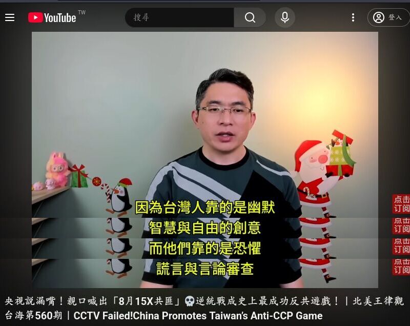 YouTube 影片的圖片字幕版重點摘要